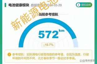 滚球稳定的投注法截图4